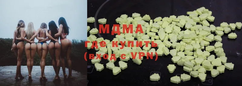 MDMA crystal  Удомля 